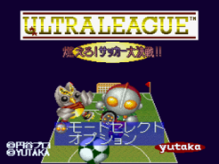 Ultra League title screen for Super Famicom